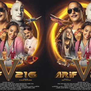 Yılın merakla beklenen filmi Arif V 216’nın resmi afişi ve